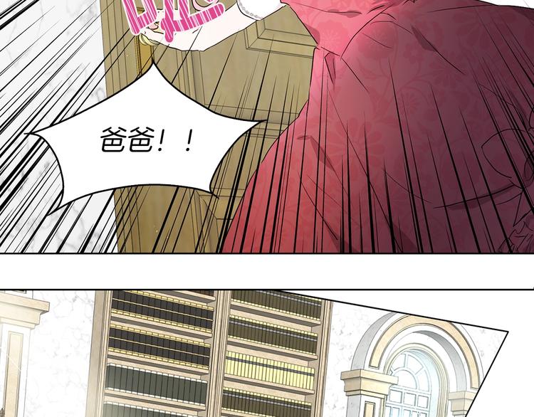 第3话 我真穿越了？127