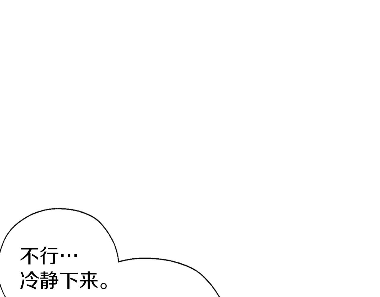 第102话 恶女的警告132