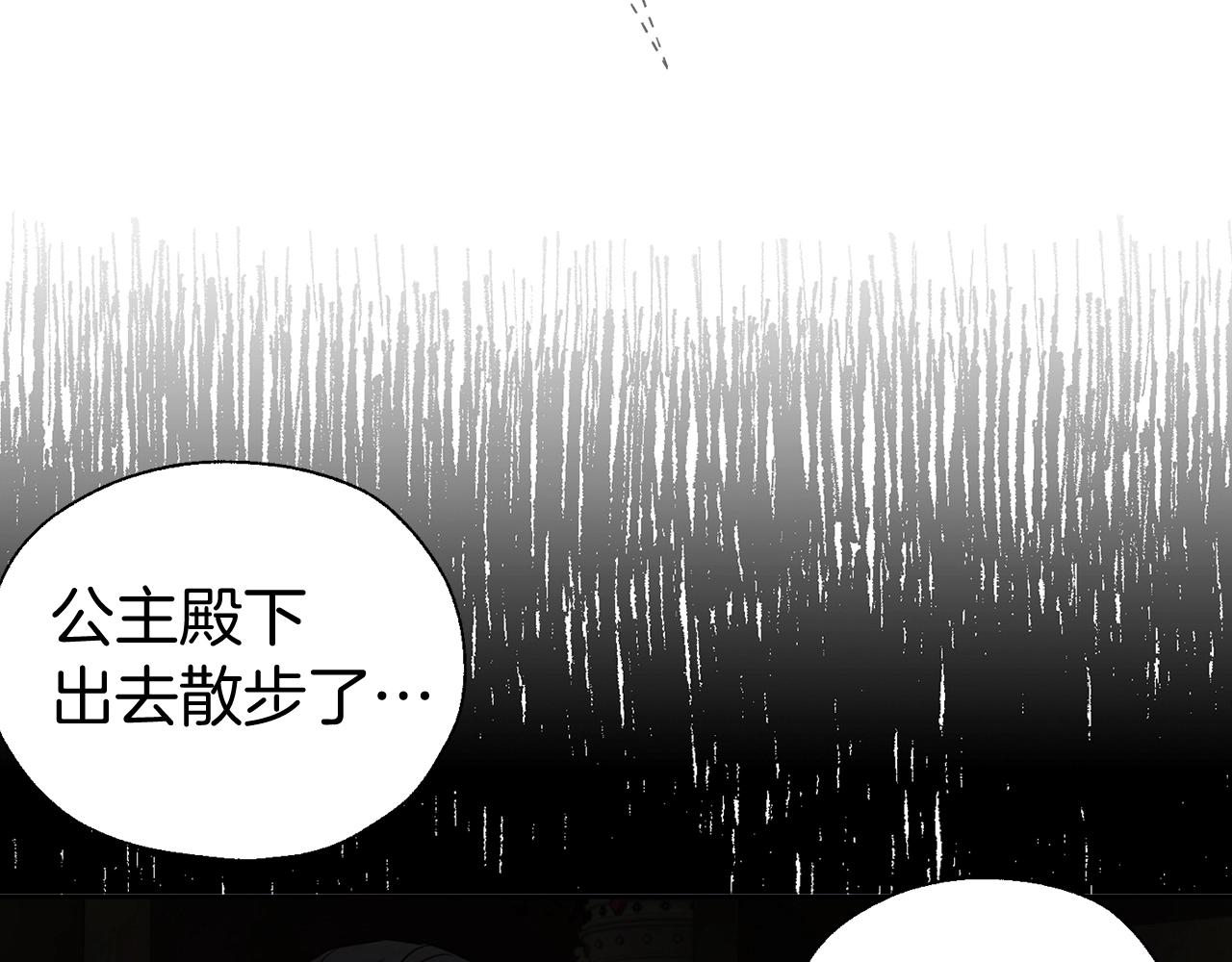 第100话 要被发现了85