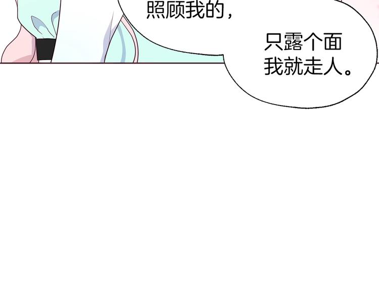 第62话 约定149