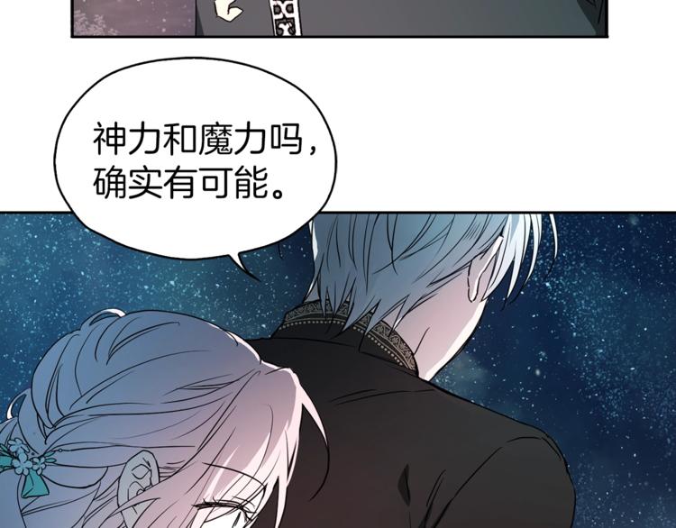 第9话 寿命不多了39