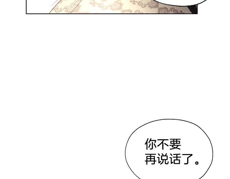 第75话 咬嘴唇74