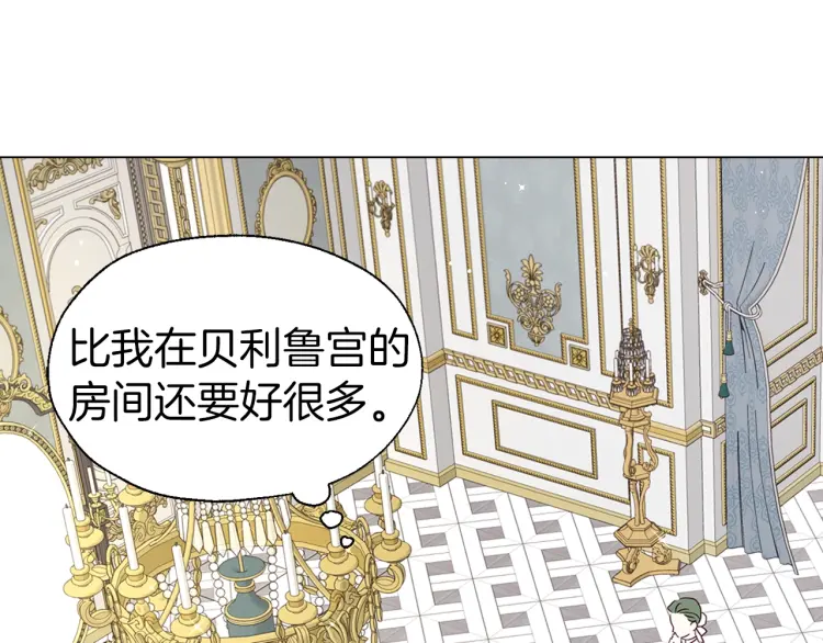 第43话 危险之地17