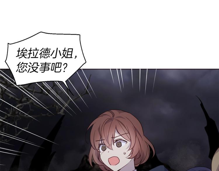 第73话 粉身碎骨36
