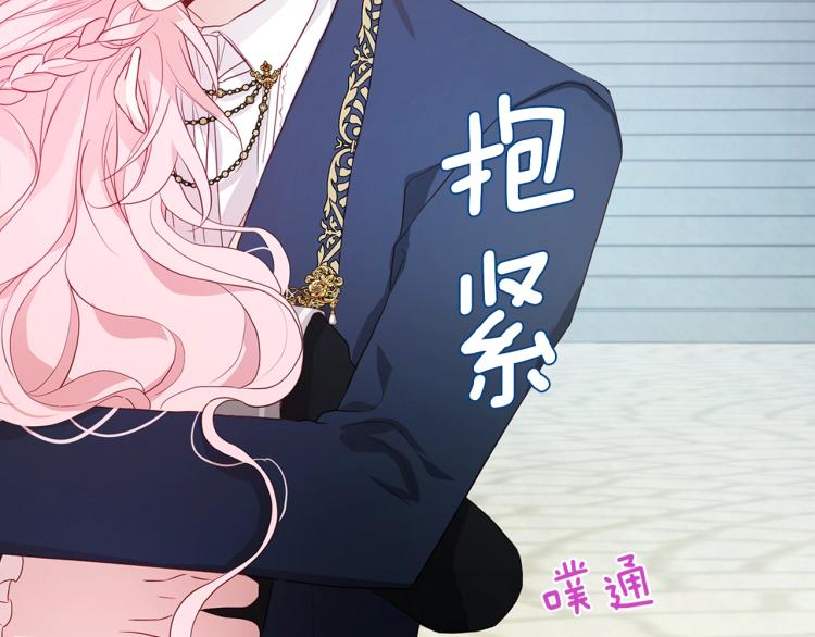 第二季完结篇 遗憾197