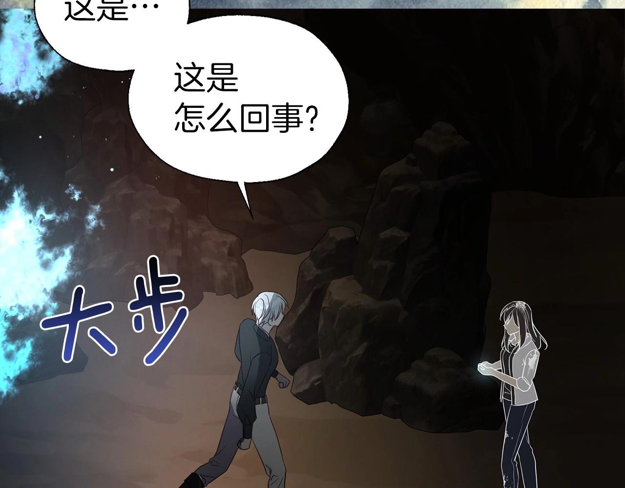 第114话 终于相见！135