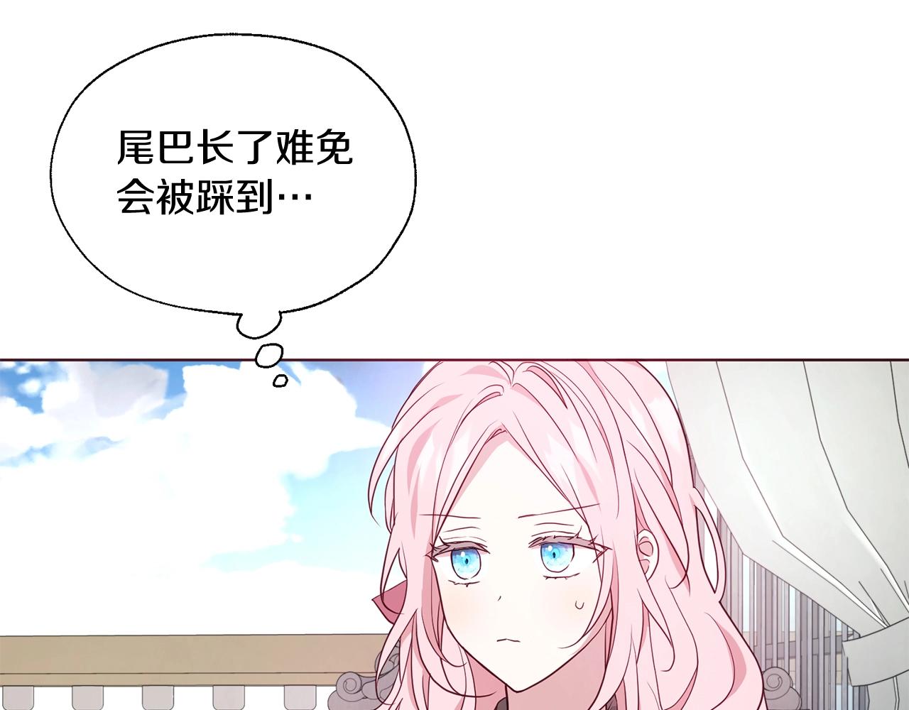 第99话 自私4