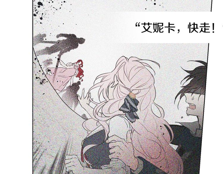 第4话 计划失败121