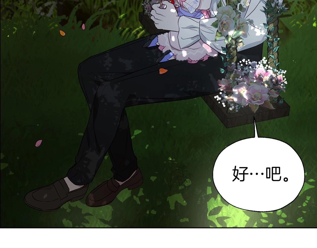 第96话 说好的约定66