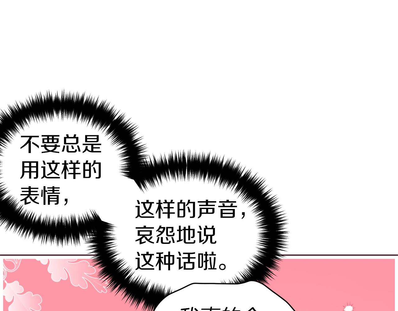 第88话 保护你59