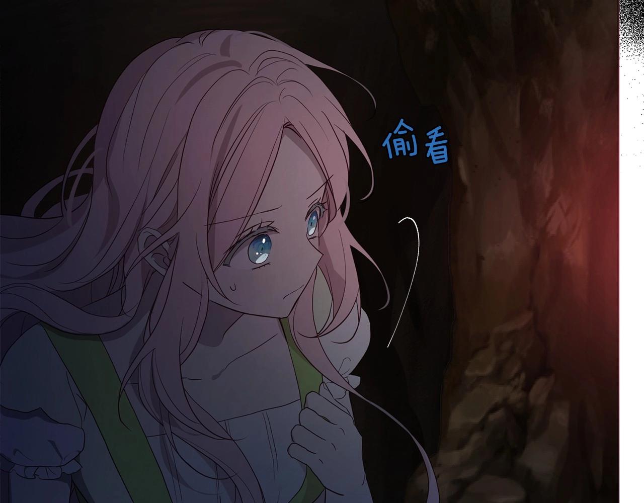 第105话 魔力结界137