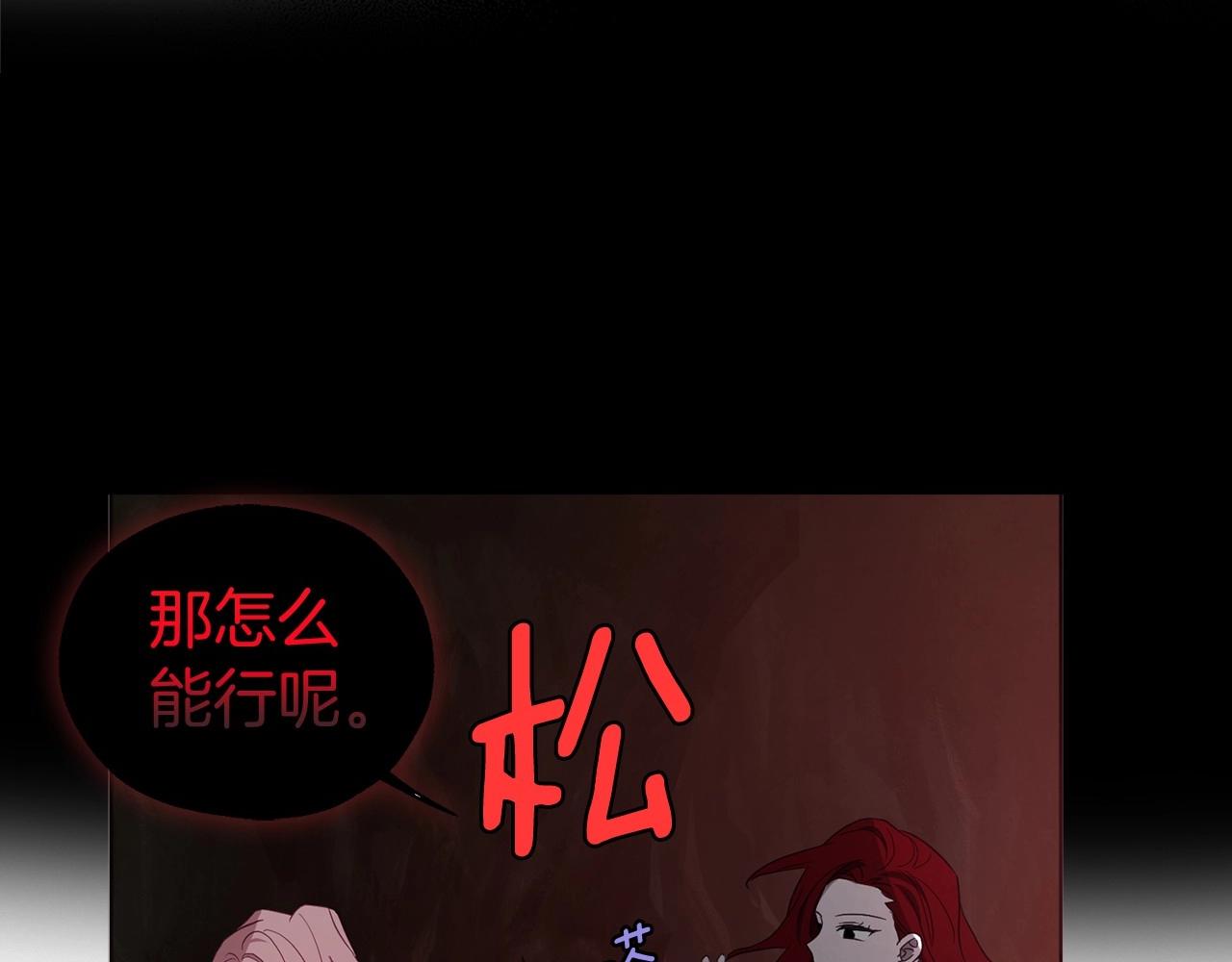 第107话 短暂清醒82