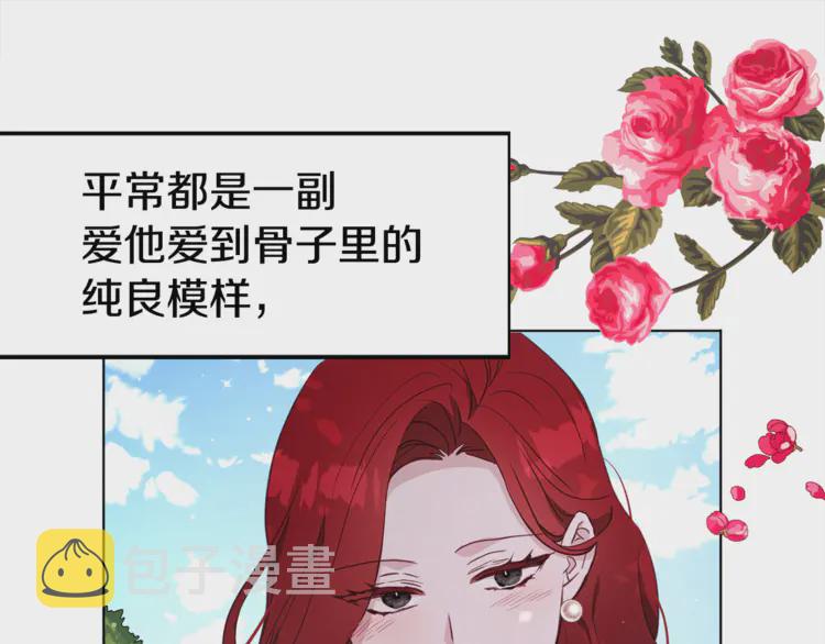 第17话 救我！????26
