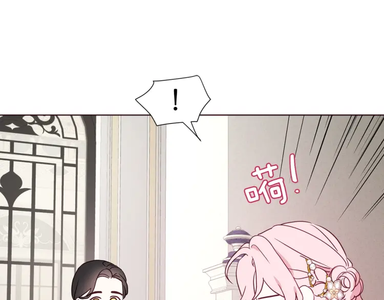 第43话 危险之地93