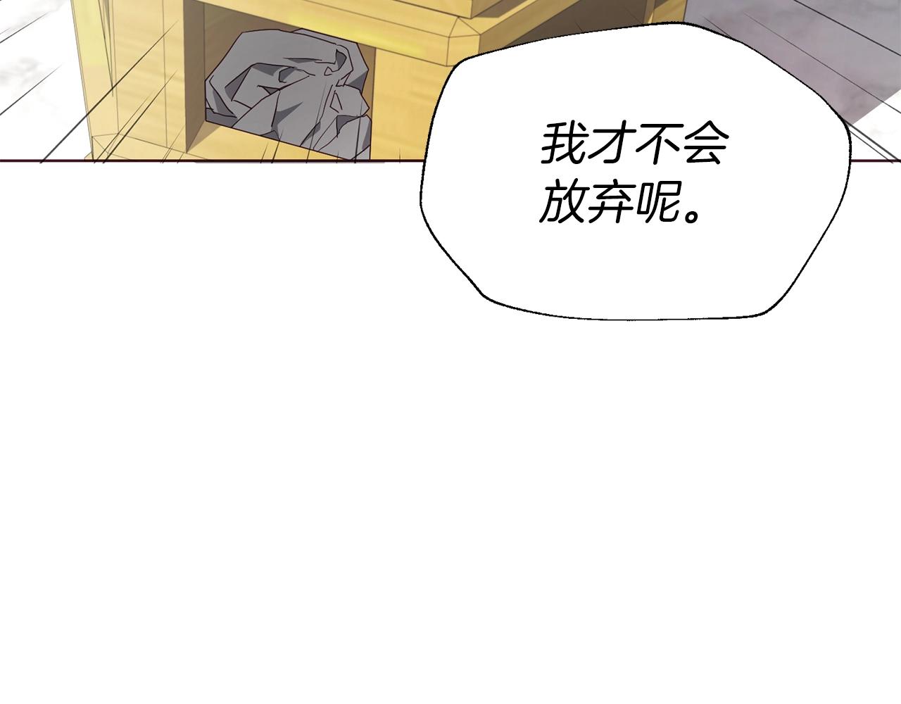 第81话 想见你14