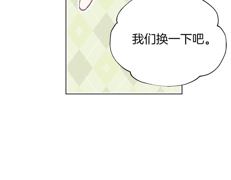 第55话 在意109