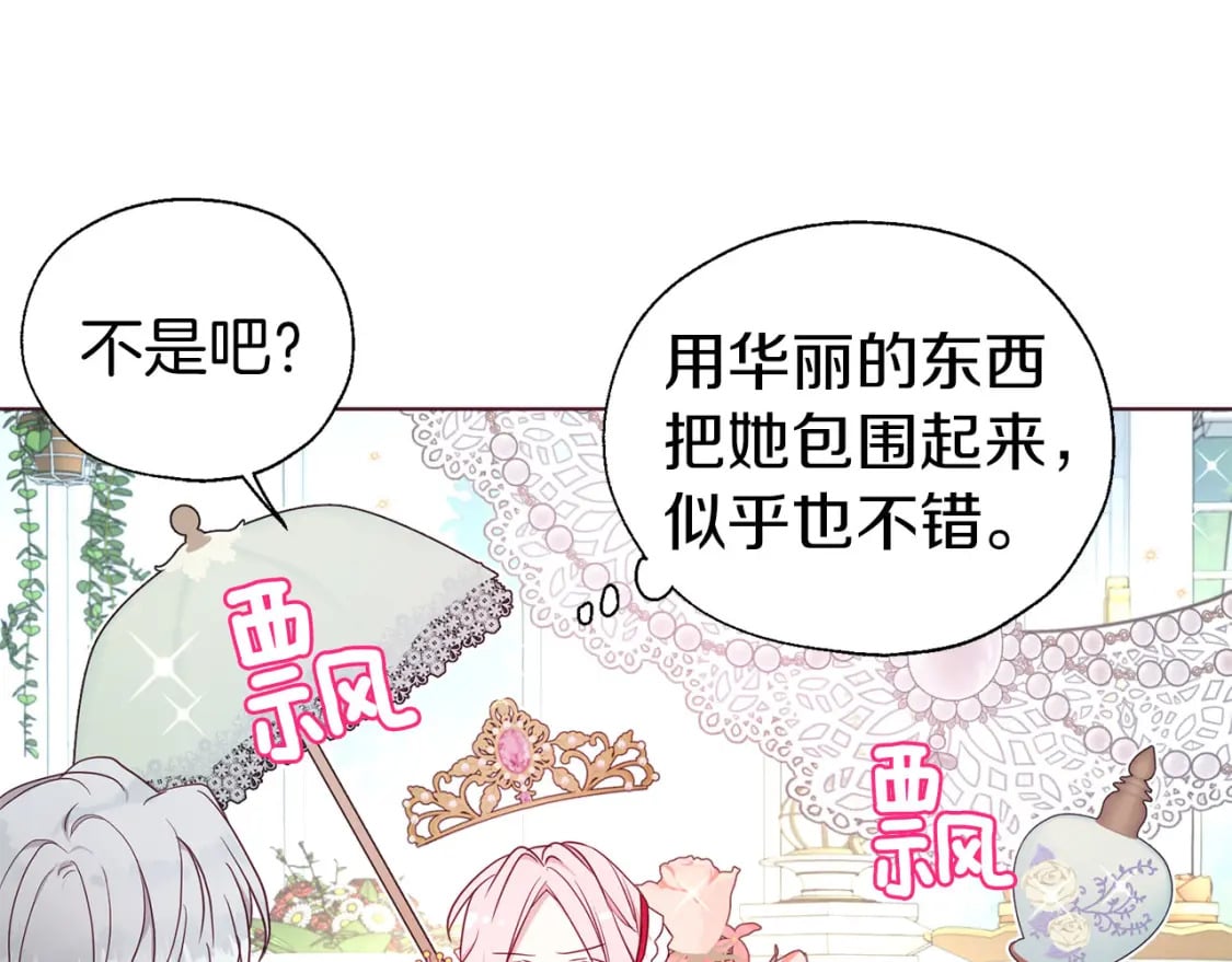 第136话 忍无可忍96