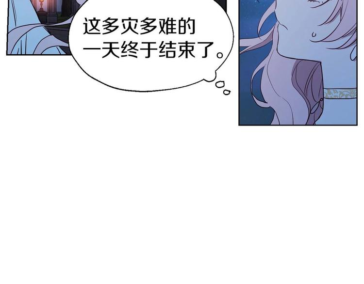 第33话 迷恋他的味道103