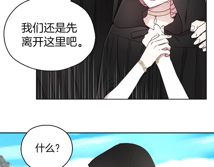 第28话 有我在43