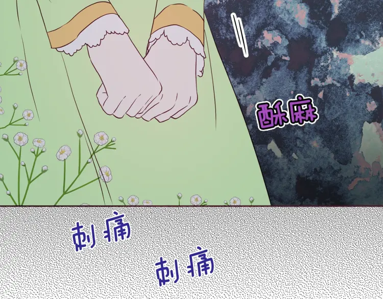第38话 腿软83