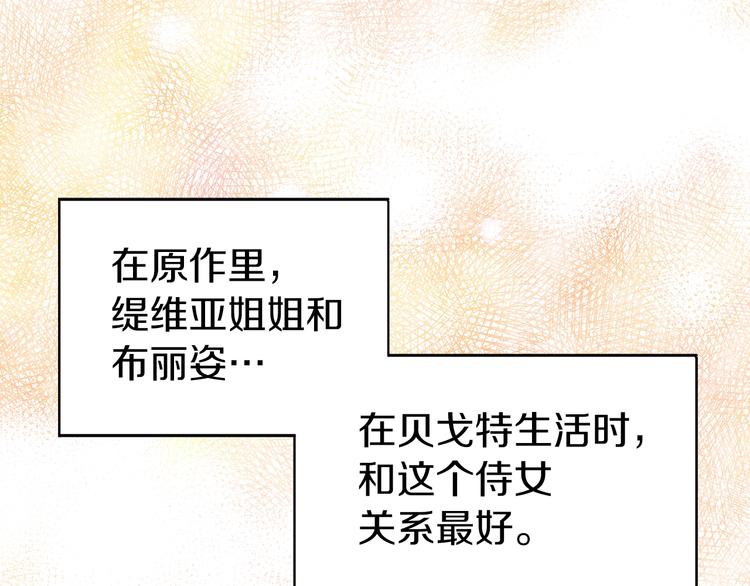 第13话 心痒痒????30