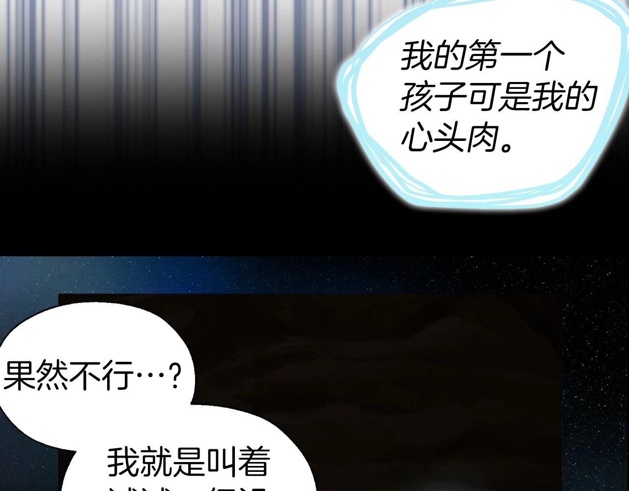 第105话 魔力结界64
