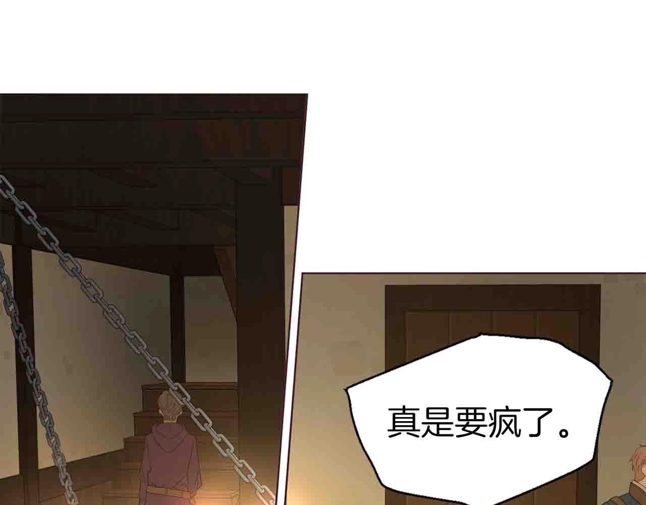 第86话 同床共枕4