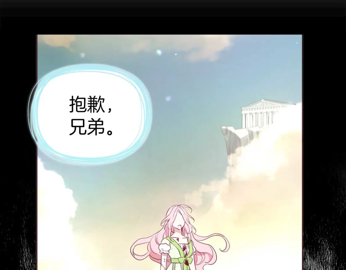 第127话 幕后真相58