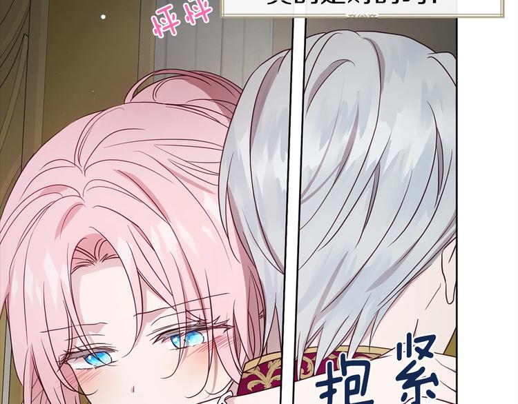 第55话 在意128