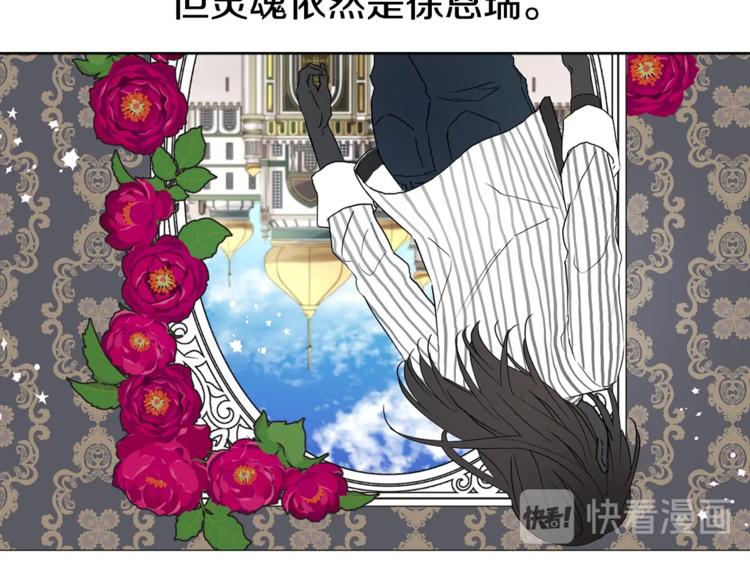 第8话 把我打晕吧！69
