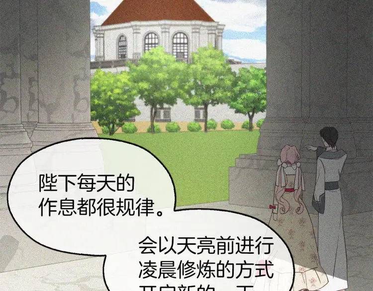第一季完结篇 求你62