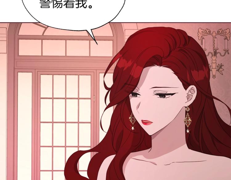 第50话 交易86