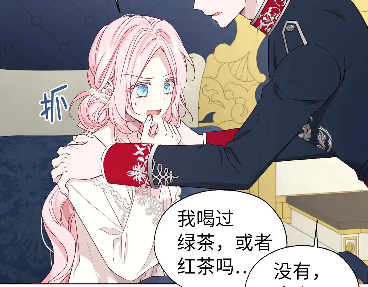 番外9 喜提宝宝123