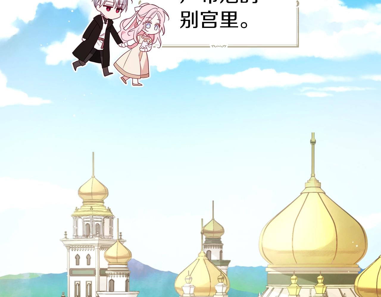 第91话 抱抱我5