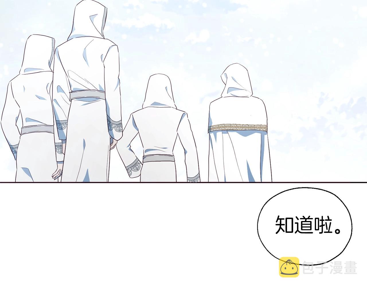 第78话 好久不见97
