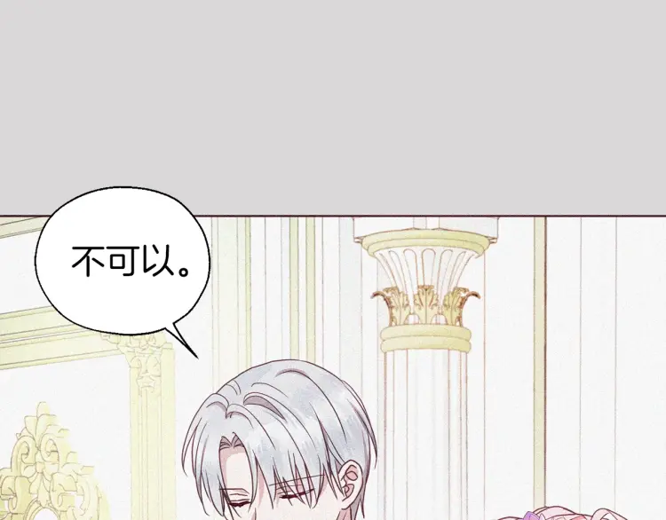 第47话 被支配的恐惧27