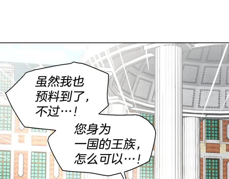第37话 试着爱上她125