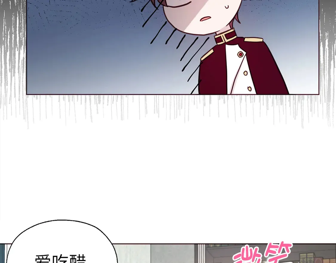 番外3 摇摆不定143