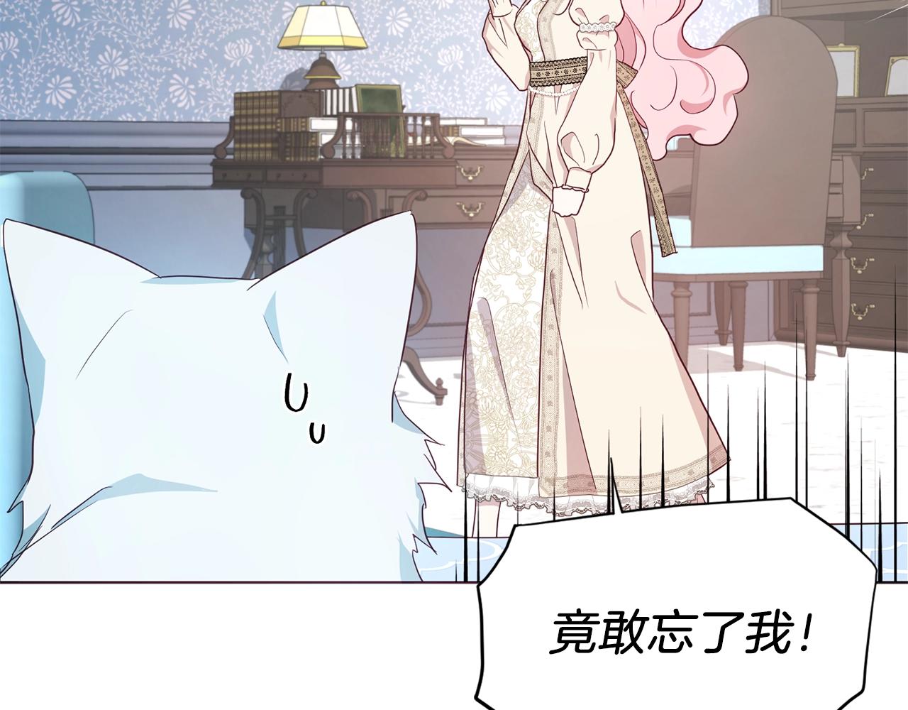 第81话 想见你30