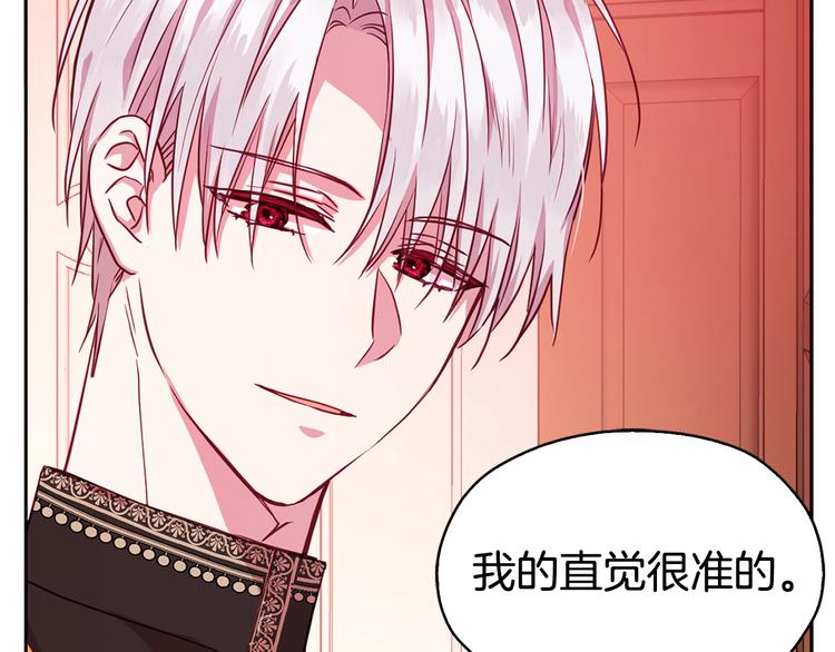 第14话 美人计50