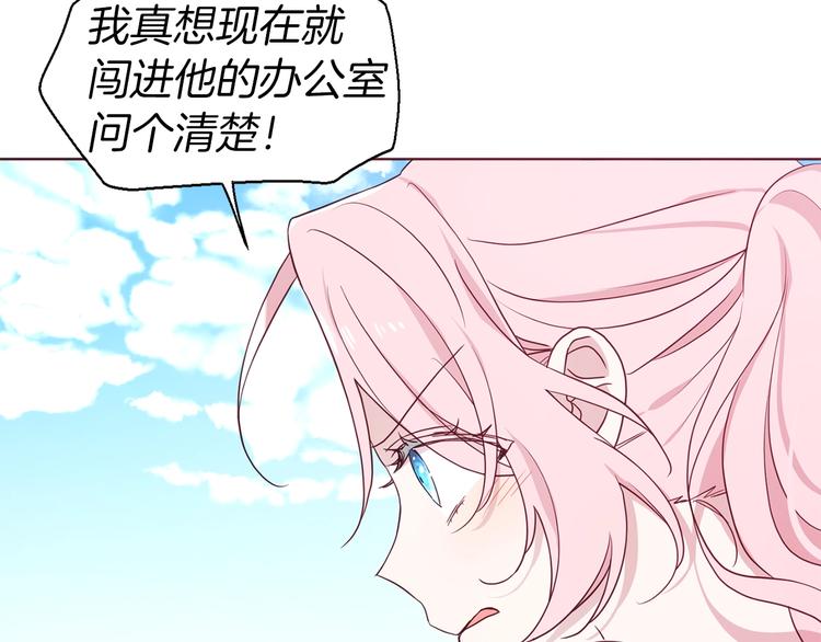 第49话 危险138