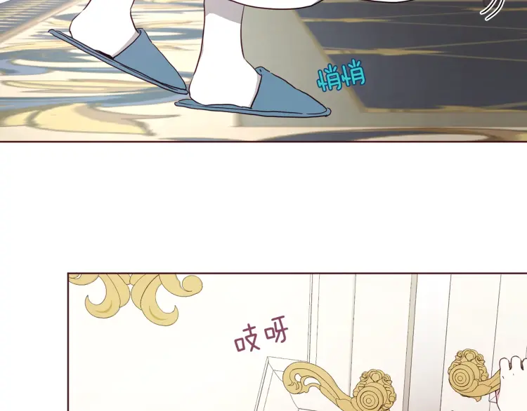 第46话 回家吧公主140