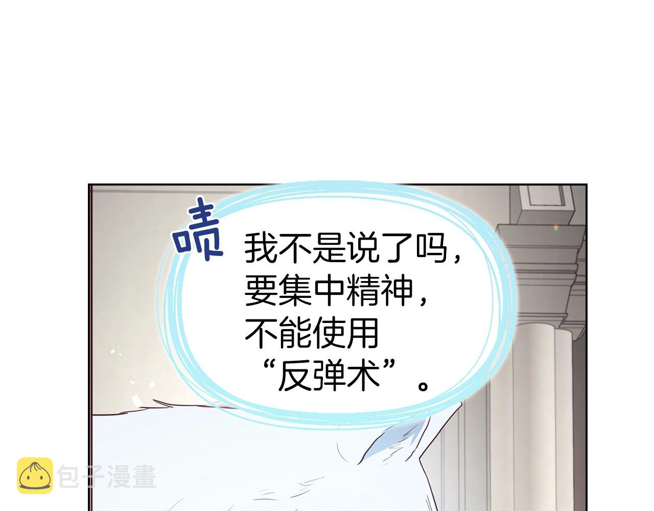 第82话 还是喜欢他141