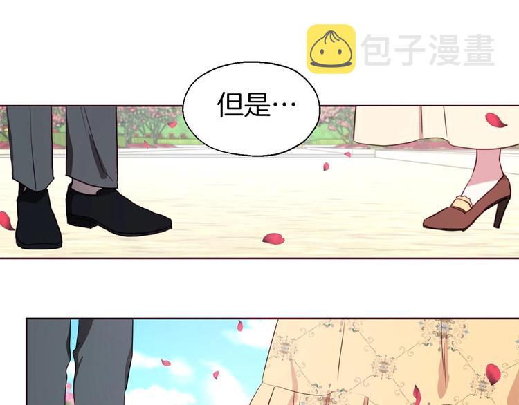 第35话 靠近77