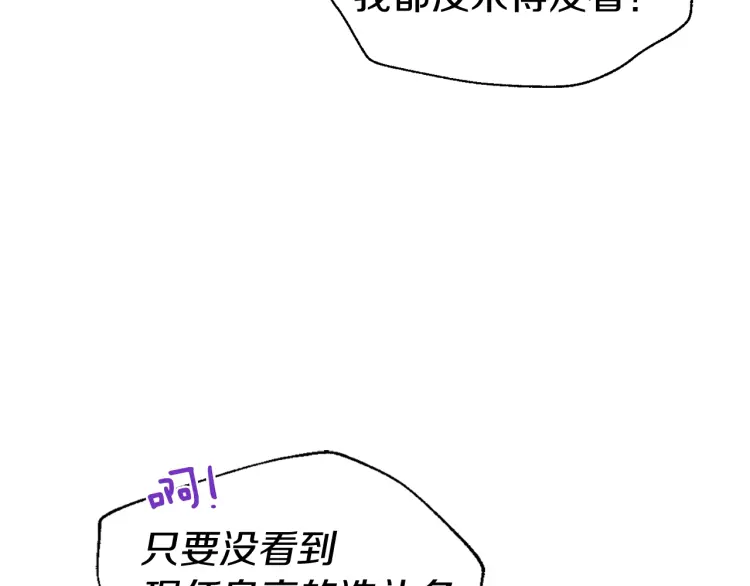 第54话 “禁区”159