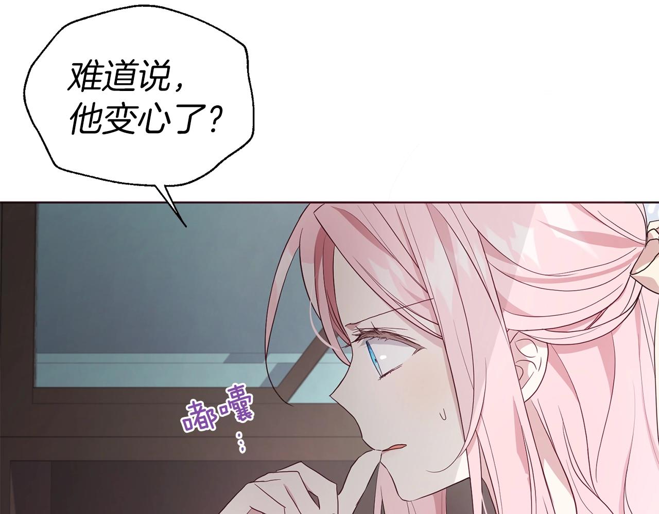 第81话 想见你26