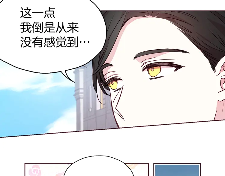 第15话 未婚妻？104