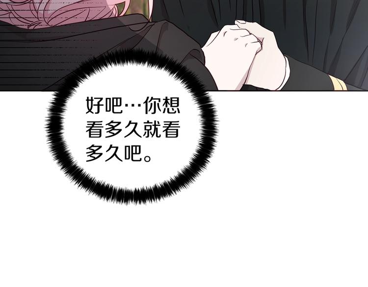 第29话 潜在危险31