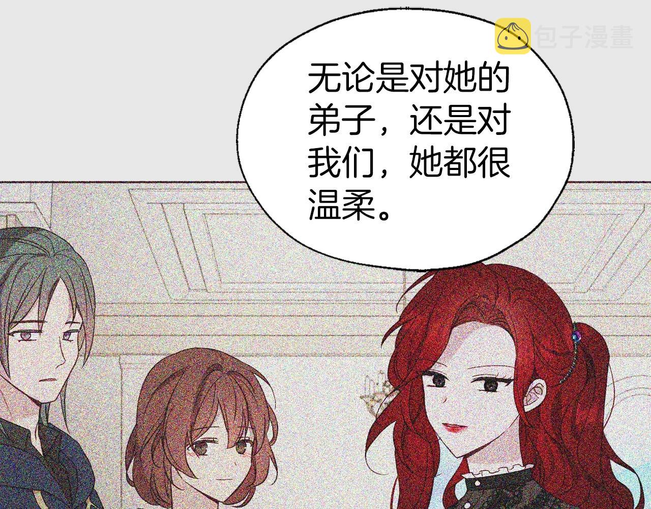 第110 善良的一面76