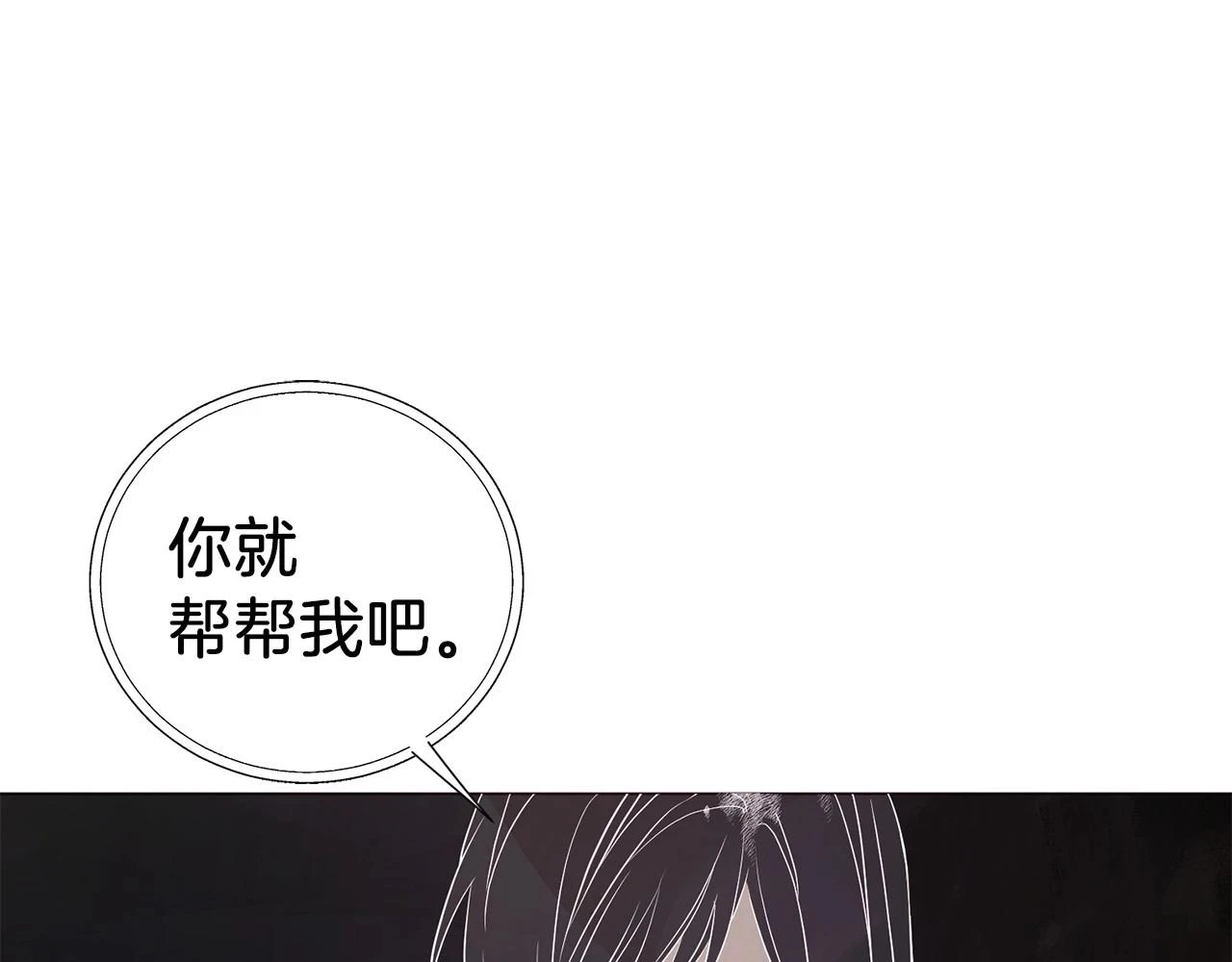 第119话 合作的条件124